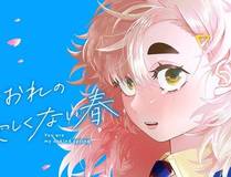 角色 19天